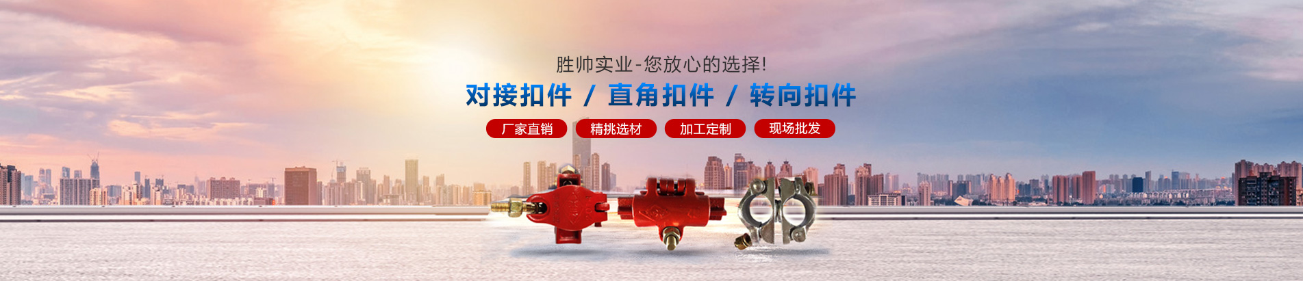 重庆建筑扣件,钢管扣件,扣件多少钱一个