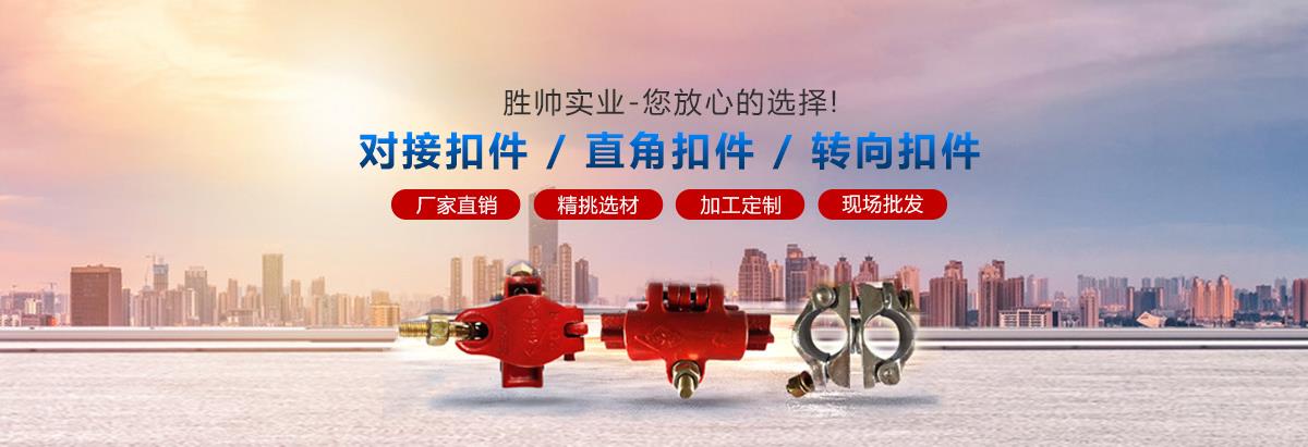 重庆建筑扣件,钢管扣件,扣件多少钱一个